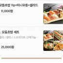 신따로스시 이미지