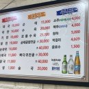 송천순대 이미지