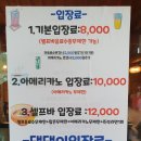 발라당눕스 이미지