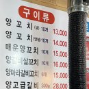 신천역.문화의거리 이미지