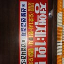 아리랑 당구장 이미지