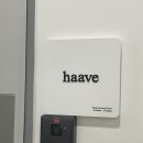 하브뷰티