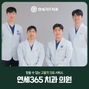 경기 광명시 임플란트 치과 비용, 치료비 70% 정부지원금 받는법