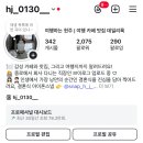 다이소천안주공5단지점