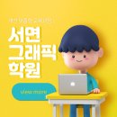 리얼그래픽