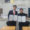 KDI스포츠크리닉