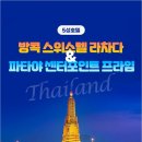 모닝하우스 이미지