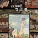 홀릭당구장 이미지