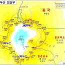 하늘과 바람의 땅 백두산 북파,서파,남파까지 트레킹~노쇼핑.노옵션 노팁 이미지