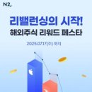국민보험중개(주) 화이트페이퍼