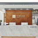 마디통신경과의원 티스토리