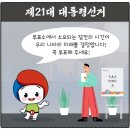 거여1동주민센터 회의실 네이버블로그