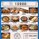 포천두꺼비