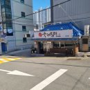 가락초등학교 | 내돈내산 부산 국제밀면 후기(물밀면/비빔밀면) 교대역 근처 로컬 맛집 부산 1박2일 여행 먹거리