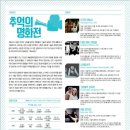(주)동성진흥 이미지