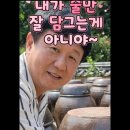 73 소띠들~~~~나와봐여~~~~ 이미지
