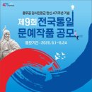 충민 이미지