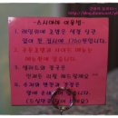 착한스시회전초밥