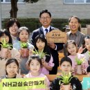 초록세상 - 양산시 | 초록세상