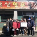 완산한우곱창 이미지