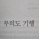 이리만조