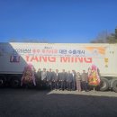 충주거점산지유통센터 | 충주사과, 대만 수출 15번째 선적!