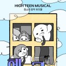 청보초등학교 이미지