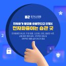모가나의원 이미지