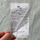 오사카여행] 1일 시티투어 - 오사카성, Utena 킷사텐카페, Marrone cafe, 키타스시, 헵파이브, 스파이시 🎡