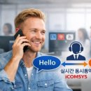 비젼아이테크 이미지