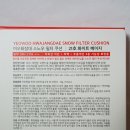 여우화장품 이미지