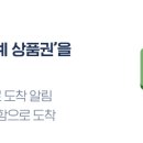 송촌눈이넷안경원 이미지
