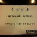 조은민 헤어