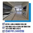 두손공인중개사사무소 이미지