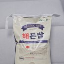 해든쌀 | 맛있는 쌀 추천 삼광 쌀 품종 해든쌀 솔직후기