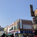 남문행남자기