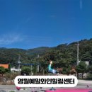 예밀촌길 이미지