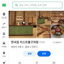 천년파출부