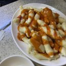 만나분식 이미지