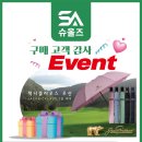 슈올즈 해운대점 네이버블로그