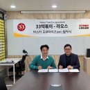 33떡볶이&꼬마김밥 - 부평구 광장로 34 | 33떡볶이&꼬마김밥