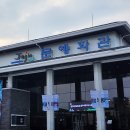 예술의전당 영상화사업 SAC on Screen- 오셀로 네이버블로그