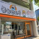 주홍애드