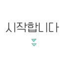 기린종합복지회관 이미지
