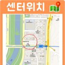 아름과학교습소