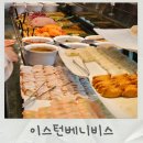 펜트하우스빌딩 | 천호역 웨딩홀 이스턴베니비스 펜트하우스 뷔페 하객 후기