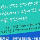 삼성드림의원 이미지