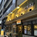 (주)세광 | 세광양대창 마늘 소갈비살, 막창구이 곱창전골 먹고온 후기