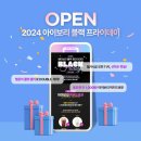 아이보리 이미지