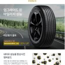 더타이어샵화전점 이미지